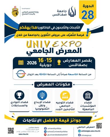 affiche univ-expo 2026